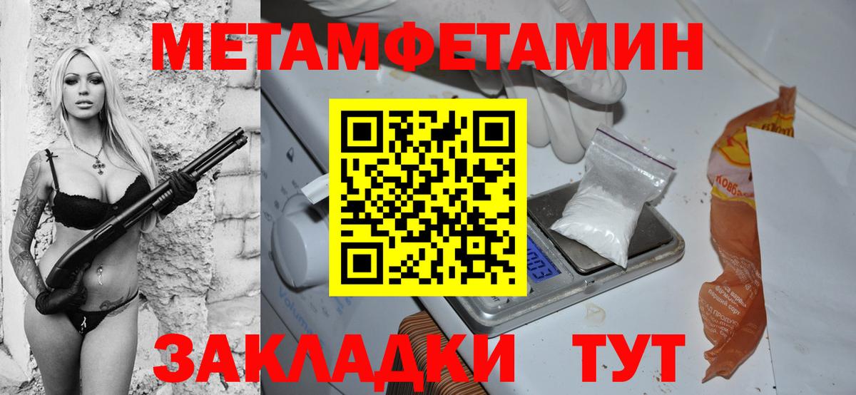 АМФ  АМФЕТАМИН 97%  Вход с VPN  Миасс 