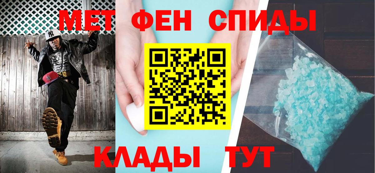 Амфетамин 98% Миасс