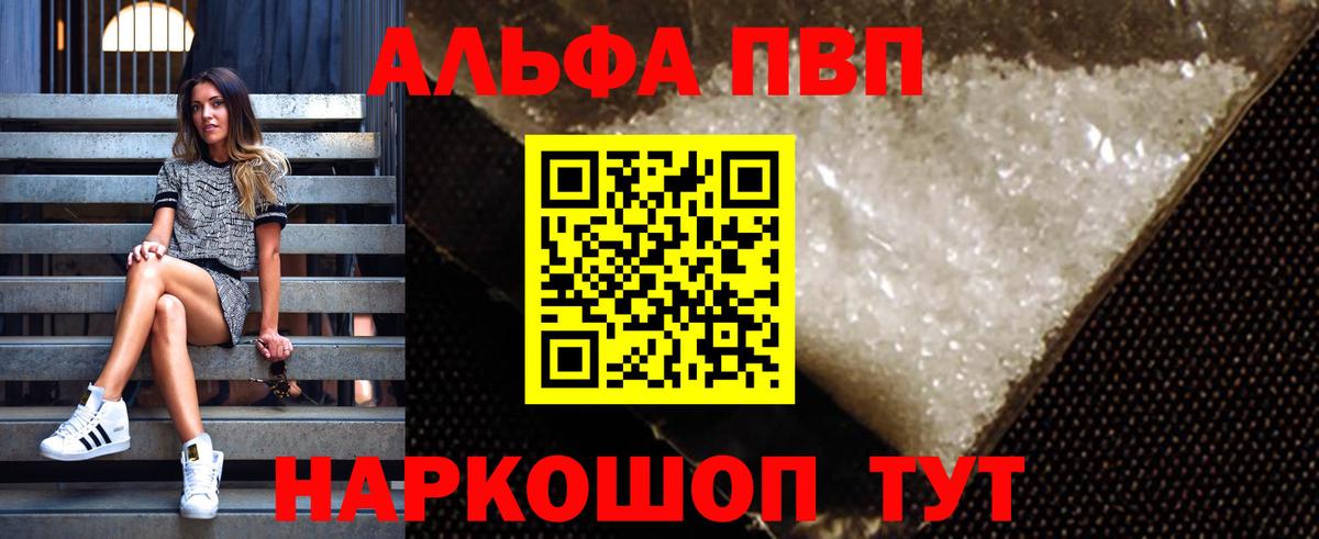 Кокаин  Меф  ГАШ  Миасс  Мефедрон кристаллы  МАРИХУАНА  Вход с VPN 