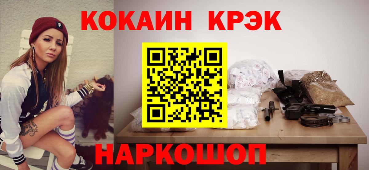 COCAIN Перу Миасс