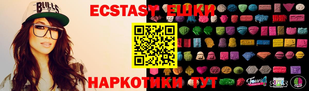 МЕТАМФЕТАМИН Миасс