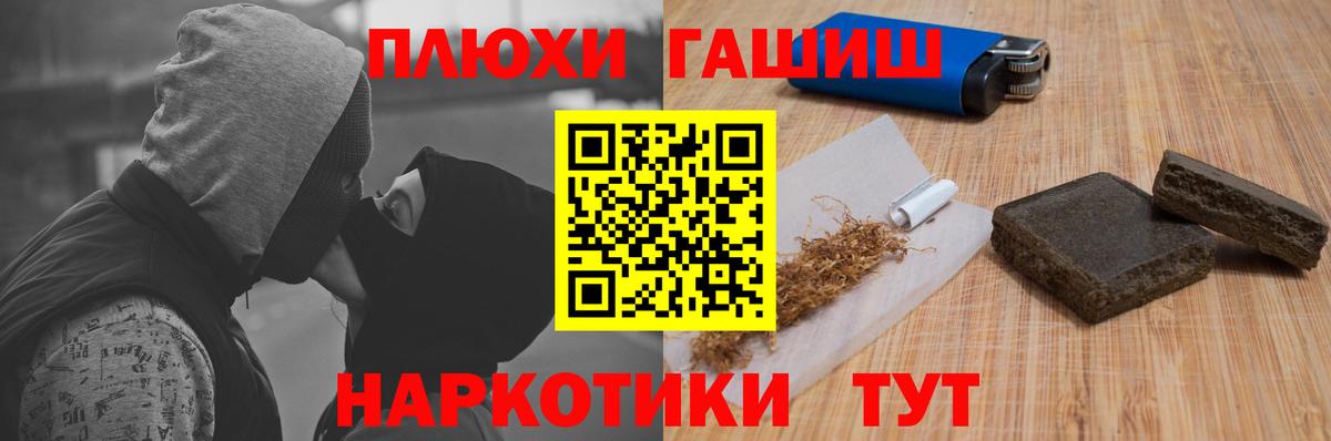 ГАШ Premium Миасс