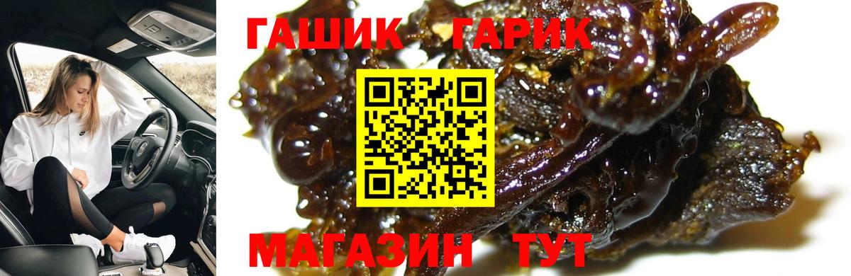 ГАШ AMNESIA HAZE  Вход с VPN  Миасс 