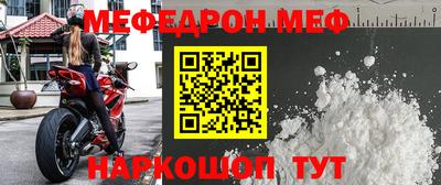 эйфоретик Дубна
