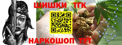 гашишное масло Донской