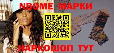 эйфоретик Дубна