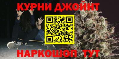 гашишное масло Донской