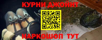 гашишное масло Донской