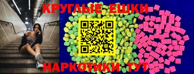 эйфоретик Дубна