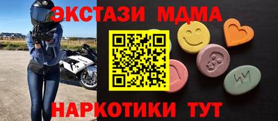 МДПВ Донецк