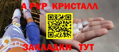 гашишное масло Донской