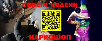 гашишное масло Донской
