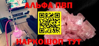 гашишное масло Донской