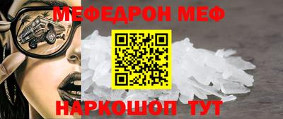 МДПВ Донецк