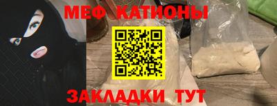 эйфоретик Дубна