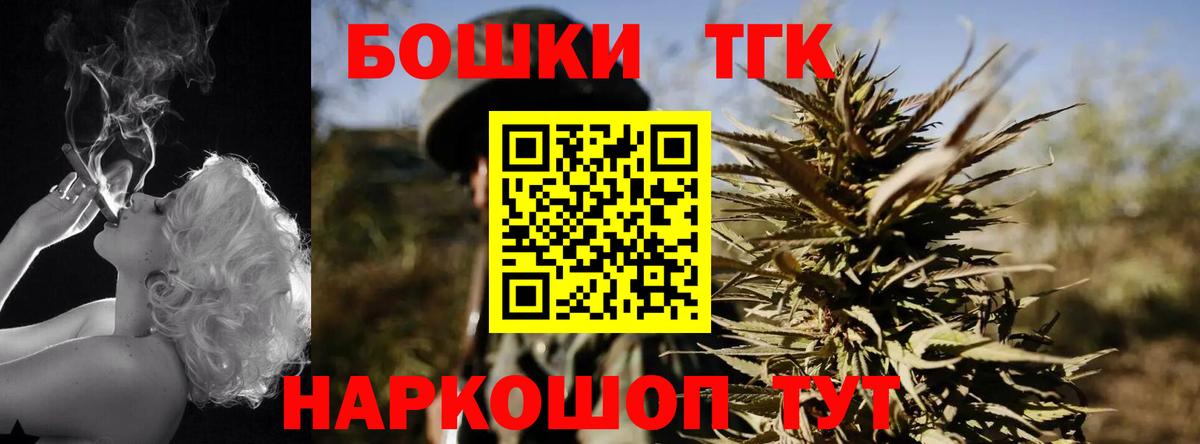 Канабис ГИДРОПОН  Вход с VPN  Миасс  Марихуана семена  Канабис тримм  Каннабис конопля 